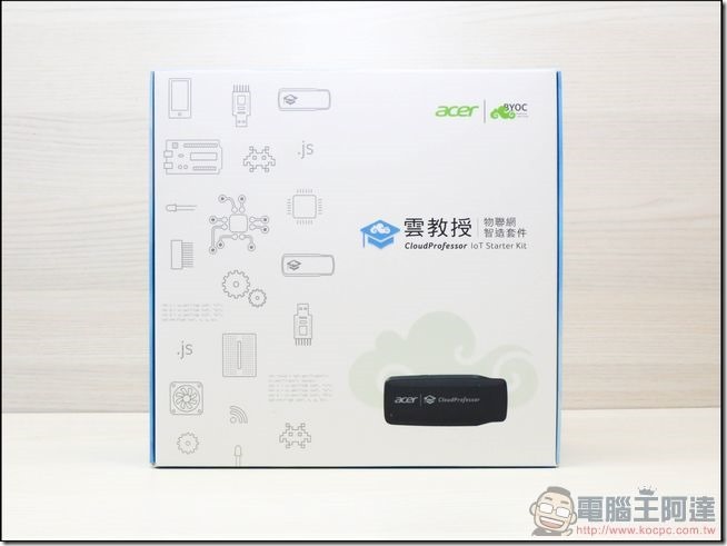 雲教授物聯網智造套件-08 雲教授物聯網智造套件-08