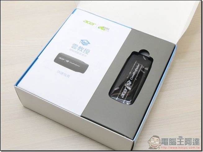 雲教授物聯網智造套件-09 雲教授物聯網智造套件-09