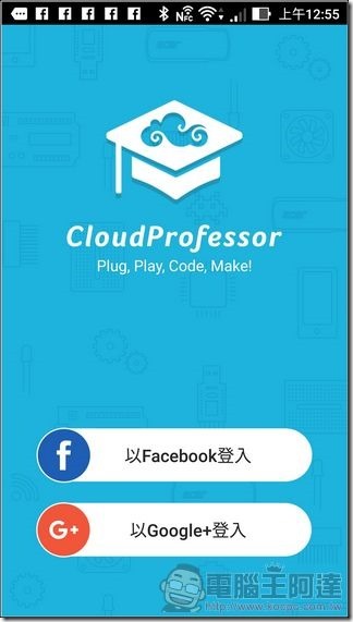 雲教授UI-02 雲教授UI-02