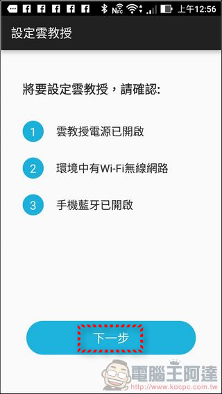 雲教授UI-04 雲教授UI-04
