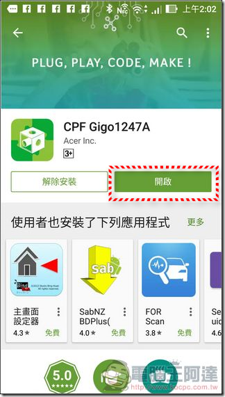 雲教授UI-08 雲教授UI-08