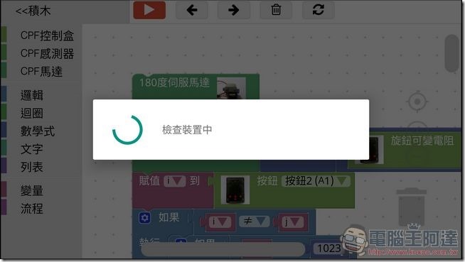 雲教授UI-11 雲教授UI-11