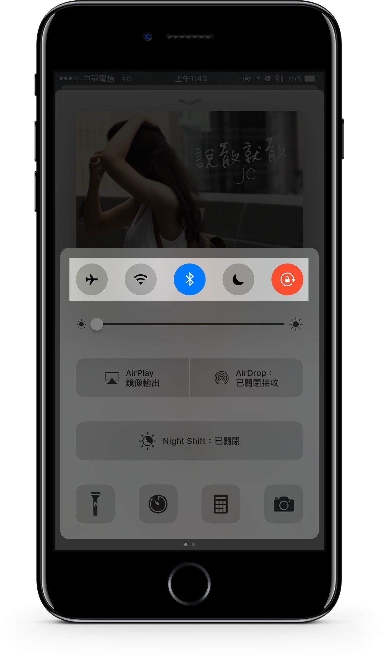 iOS 10 控制中心專屬 iPhone 7 & 6S 可用的小功能 - 電腦王阿達 01