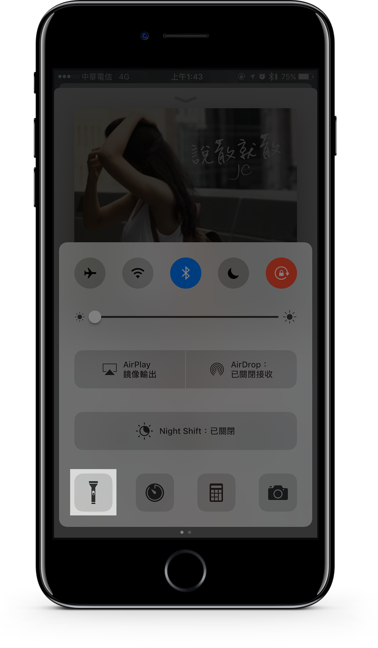 iOS 10 控制中心專屬 iPhone 7 & 6S 可用的小功能 - 電腦王阿達 02