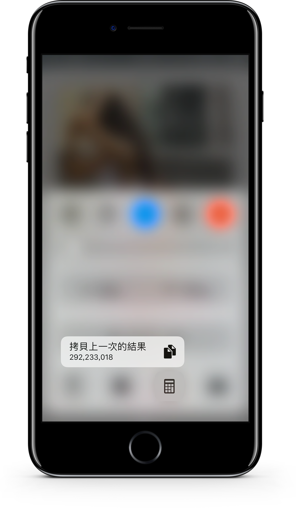 iOS 10 控制中心專屬 iPhone 7 & 6S 可用的小功能 - 電腦王阿達 05
