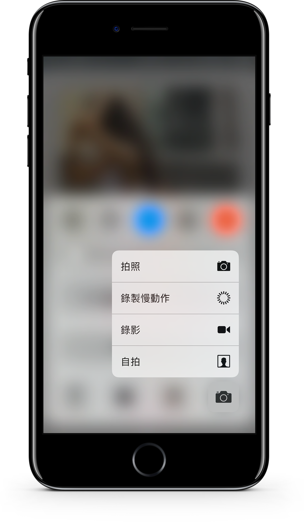iOS 10 控制中心專屬 iPhone 7 & 6S 可用的小功能 - 電腦王阿達 06