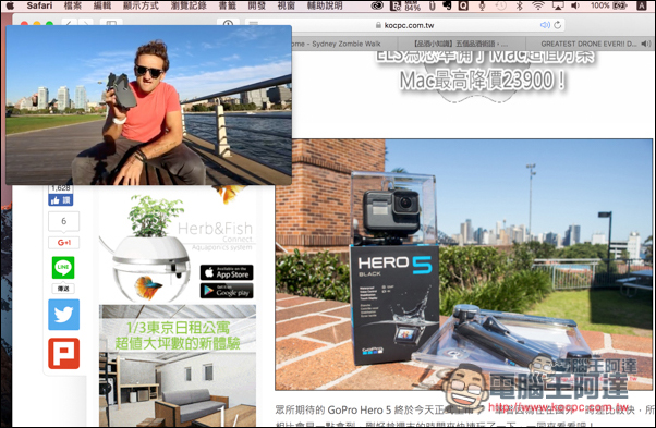 螢幕快照 2016-10-03 下午6.39.36.jpg 螢幕快照 2016 10 03 下午6 39 36