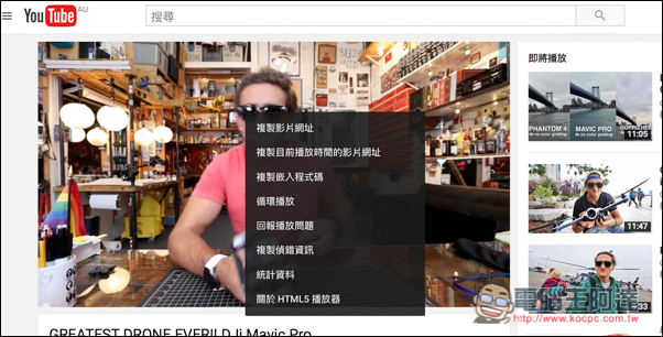 螢幕快照 2016-10-03 下午6.36.09.jpg 螢幕快照 2016 10 03 下午6 36 09