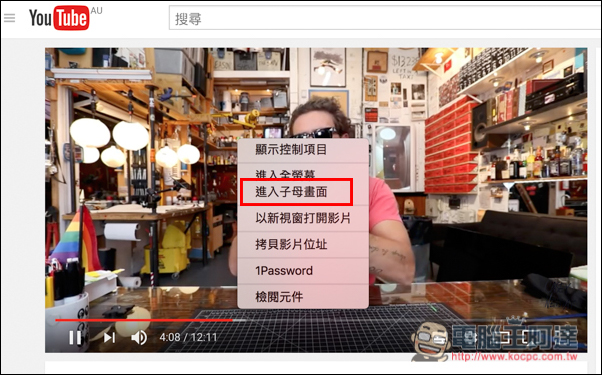 螢幕快照 2016-10-03 下午6.36.16.jpg 螢幕快照 2016 10 03 下午6 36 16