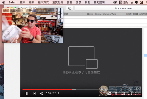 螢幕快照 2016-10-03 下午6.37.16.jpg 螢幕快照 2016 10 03 下午6 37 16