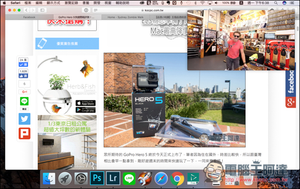 螢幕快照 2016-10-03 下午6.38.47.jpg 螢幕快照 2016 10 03 下午6 38 47