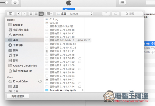 螢幕快照 2016-10-04 下午9.18.02.jpg 螢幕快照 2016 10 04 下午9 18 02