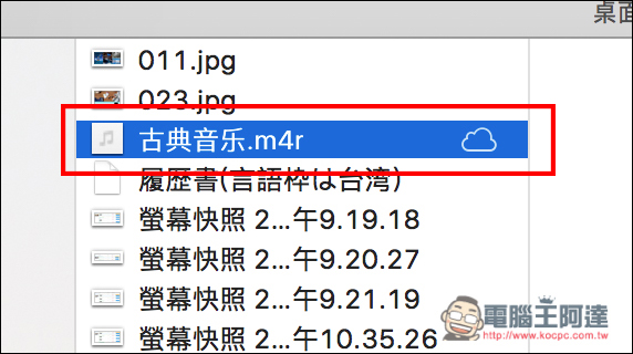螢幕快照 2016-10-04 下午9.19.39.jpg 螢幕快照 2016 10 04 下午9 19 39