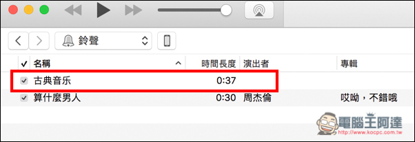 螢幕快照 2016-10-04 下午9.19.45.jpg 螢幕快照 2016 10 04 下午9 19 45