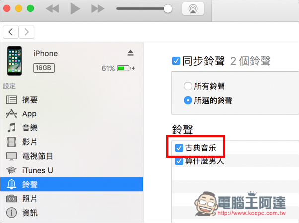 螢幕快照 2016-10-04 下午9.20.10.jpg 螢幕快照 2016 10 04 下午9 20 10