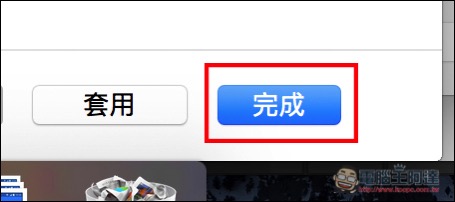 螢幕快照 2016-10-04 下午9.20.23.jpg 螢幕快照 2016 10 04 下午9 20 23