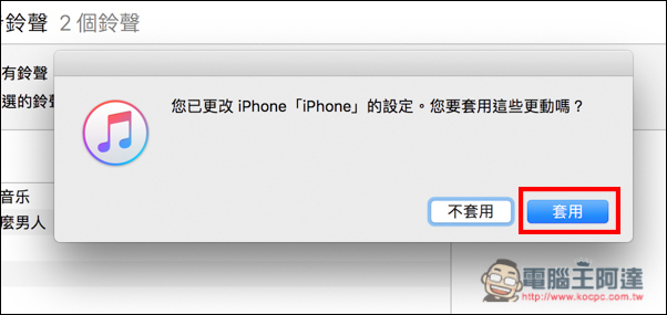 螢幕快照 2016-10-04 下午9.20.29.jpg 螢幕快照 2016 10 04 下午9 20 29