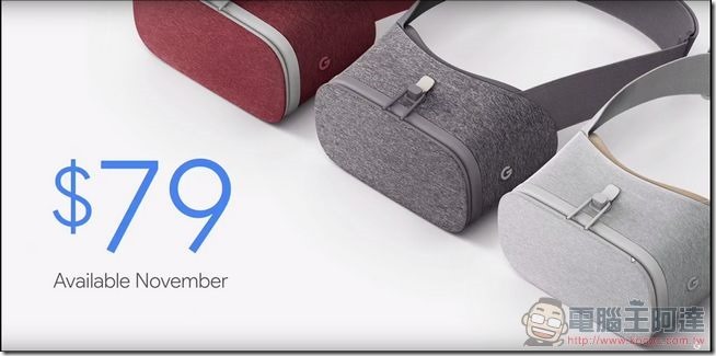 當今最高解析度！Google 與 LG 秀出高達 1443 ppi 的 VR 用面板 - 電腦王阿達