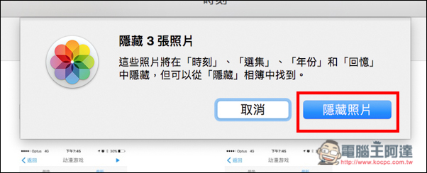 螢幕快照 2016-10-04 下午10.37.13.jpg 螢幕快照 2016 10 04 下午10 37 13