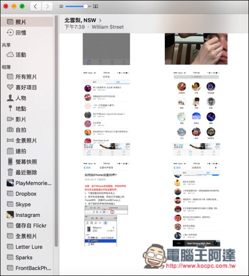 螢幕快照 2016-10-04 下午10.37.27.jpg 螢幕快照 2016 10 04 下午10 37 27