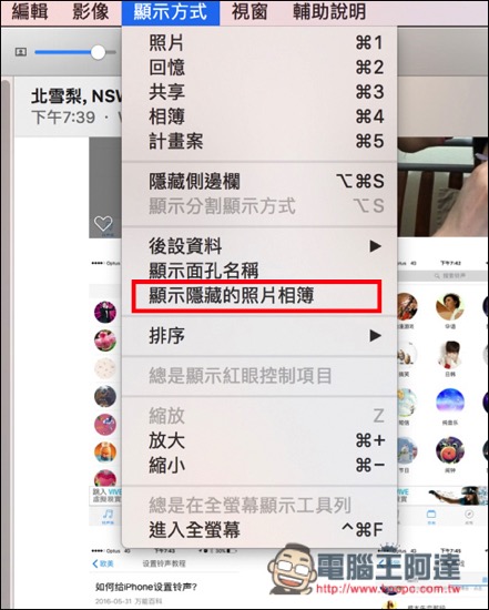 螢幕快照 2016-10-04 下午10.37.34.jpg 螢幕快照 2016 10 04 下午10 37 34