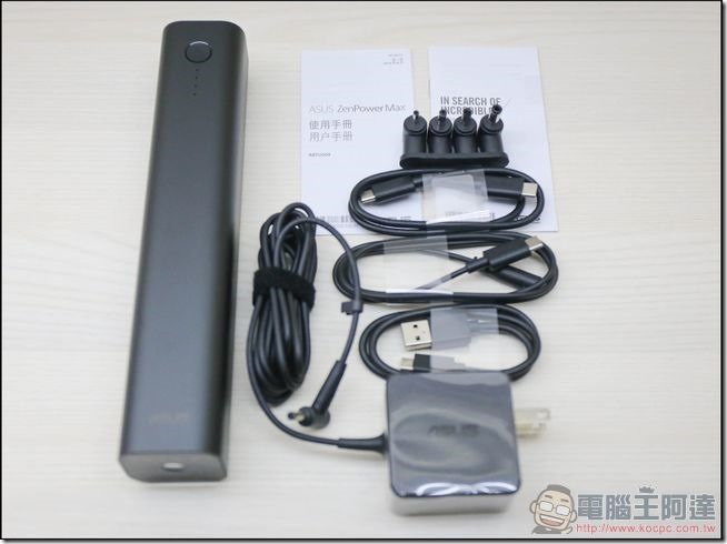 ASUS-ZenPower-Max-06 ASUS-ZenPower-Max-06