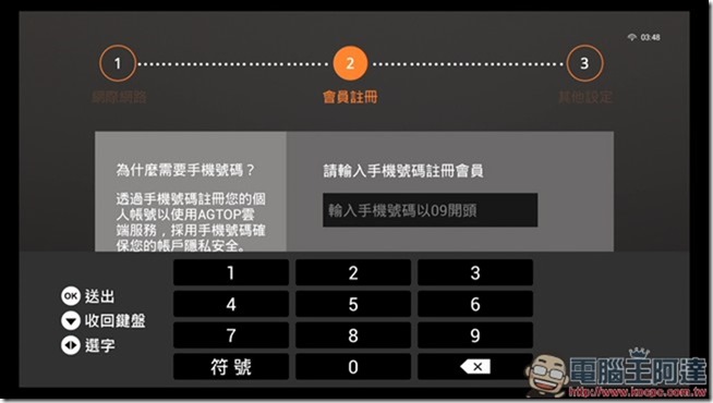 20161005034900 20161005034900