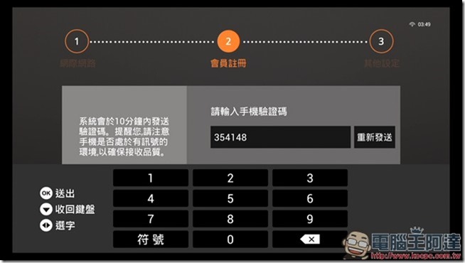 20161005034919 20161005034919