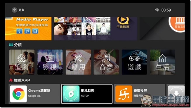 TV_CAM_裝置_20161005_035940.062 TV_CAM_裝置_20161005_035940.062