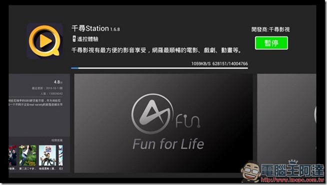 TV_CAM_裝置_20161005_035949.578 TV_CAM_裝置_20161005_035949.578