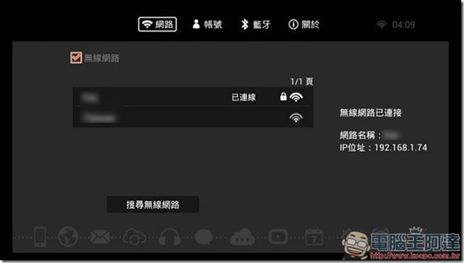 TV_CAM_裝置_20161005_040910.046 TV_CAM_裝置_20161005_040910.046