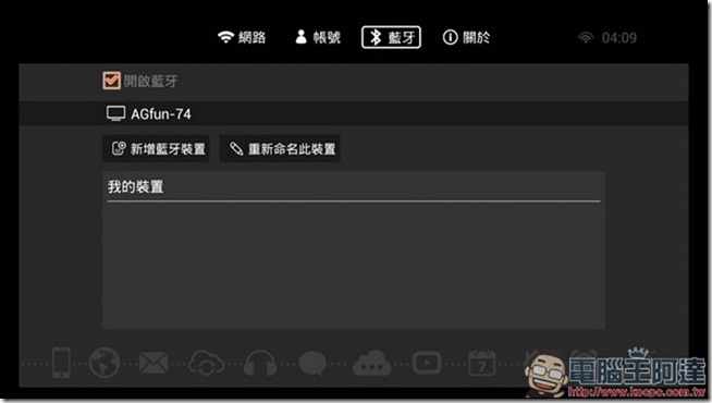 TV_CAM_裝置_20161005_040915.171 TV_CAM_裝置_20161005_040915.171