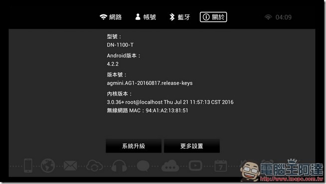 TV_CAM_裝置_20161005_040919.843 TV_CAM_裝置_20161005_040919.843