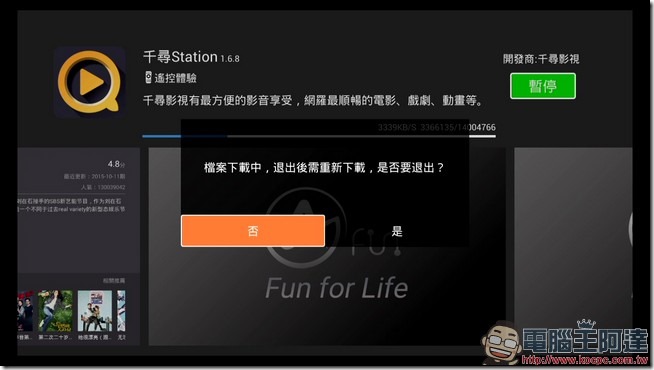 TV_CAM_裝置_20161005_035958.859 TV_CAM_裝置_20161005_035958.859