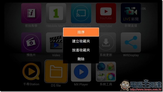 TV_CAM_裝置_20161005_040615.343 TV_CAM_裝置_20161005_040615.343