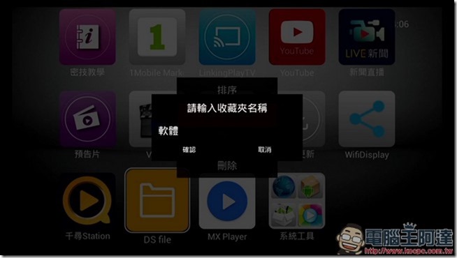 TV_CAM_裝置_20161005_040655.468 TV_CAM_裝置_20161005_040655.468