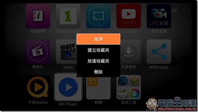 TV_CAM_裝置_20161005_040704.984 TV_CAM_裝置_20161005_040704.984