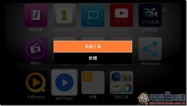 TV_CAM_裝置_20161005_040707.328 TV_CAM_裝置_20161005_040707.328