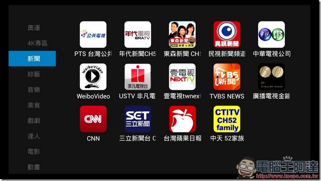 TV_CAM_裝置_20161005_041238.437 TV_CAM_裝置_20161005_041238.437