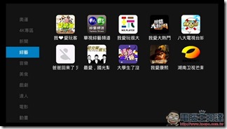 TV_CAM_裝置_20161005_041242.937 TV_CAM_裝置_20161005_041242.937