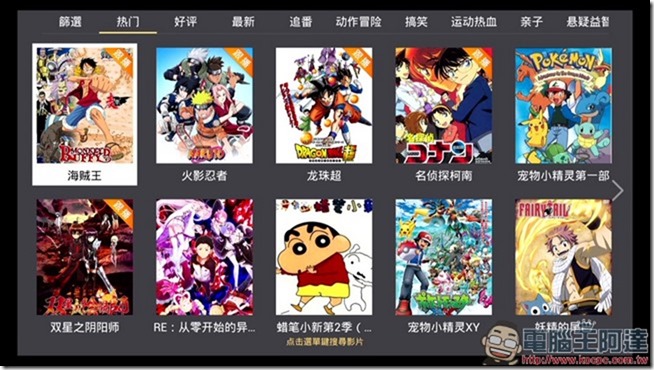 TV_CAM_裝置_20161005_052629.812 TV_CAM_裝置_20161005_052629.812