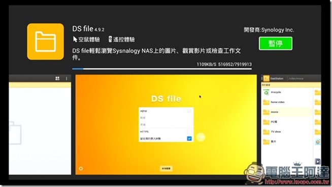 TV_CAM_裝置_20161005_040137.671 TV_CAM_裝置_20161005_040137.671