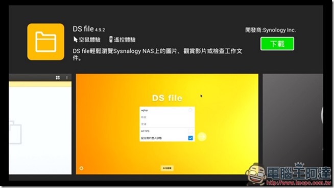 TV_CAM_裝置_20161005_040106.046 TV_CAM_裝置_20161005_040106.046