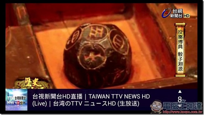 TV_CAM_裝置_20161005_052834.796 TV_CAM_裝置_20161005_052834.796