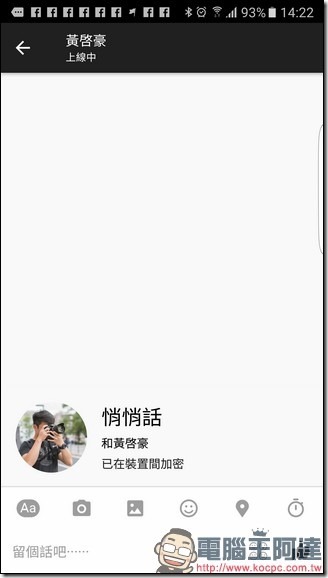 Screenshot_20161006-142244 Screenshot_20161006-142244