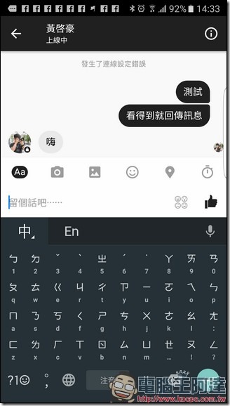 Screenshot_20161006-143359 Screenshot_20161006-143359