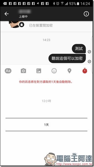 Screenshot_20161006-142421 Screenshot_20161006-142421