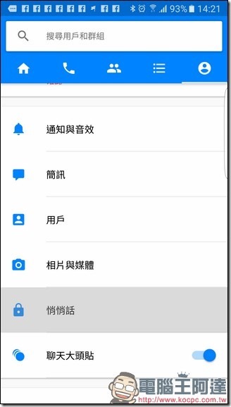 Screenshot_20161006-142135 Screenshot_20161006-142135