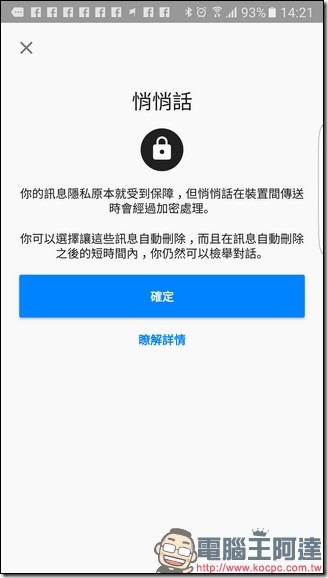 Screenshot_20161006-142140 Screenshot_20161006-142140
