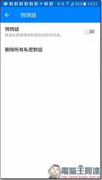 Screenshot_20161006-142144 Screenshot_20161006-142144